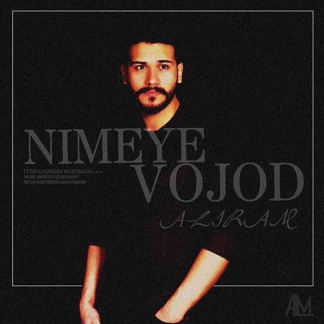 دانلود آهنگ نیمه ی وجود دانلود آهنگ نیمه ی وجود